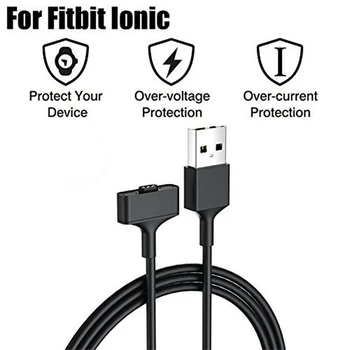 Сменное зарядно устройство за часа FitBit Ionic, USB-кабел за зареждане, кабел за зареждане на смарт часа Fit Bit Ionic, аксесоари за умен-гривна