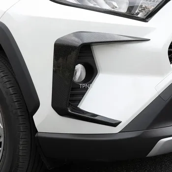 Тампон на предния противотуманной фарове за Toyota RAV4 2019 2020 Аксесоари