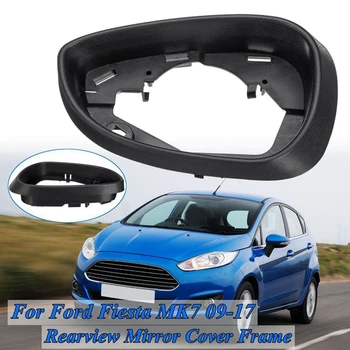 Трайни висококачествени полезни абсолютно нови части на рамката на капака на огледалото в лявата страна на пътника за Ford Fiesta MK7 матово черно