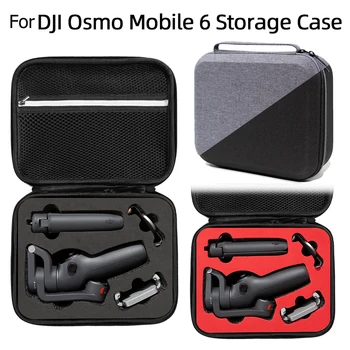 Чанта за съхранение на DJI OM6, калъф за носене, портативна скоростна PTZ за DJI Osmo Mobile 6, защитна кутия за дамска чанта, аксесоар